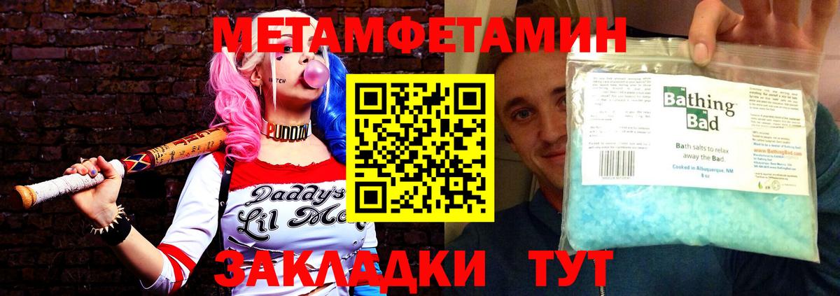 АМФЕТАМИН  АМФ 97%  Вход с VPN  Дубна 