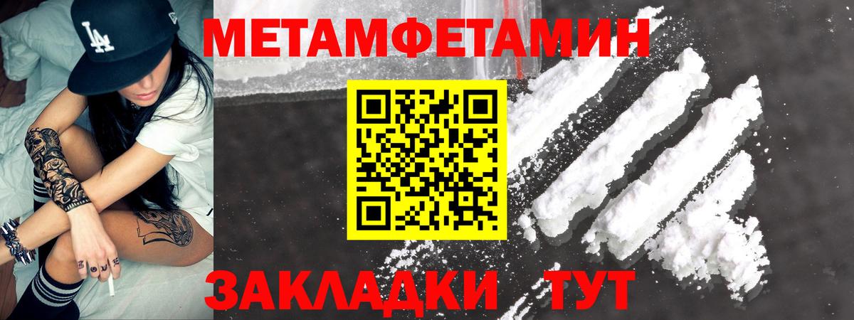 Амфетамин 97% Дубна