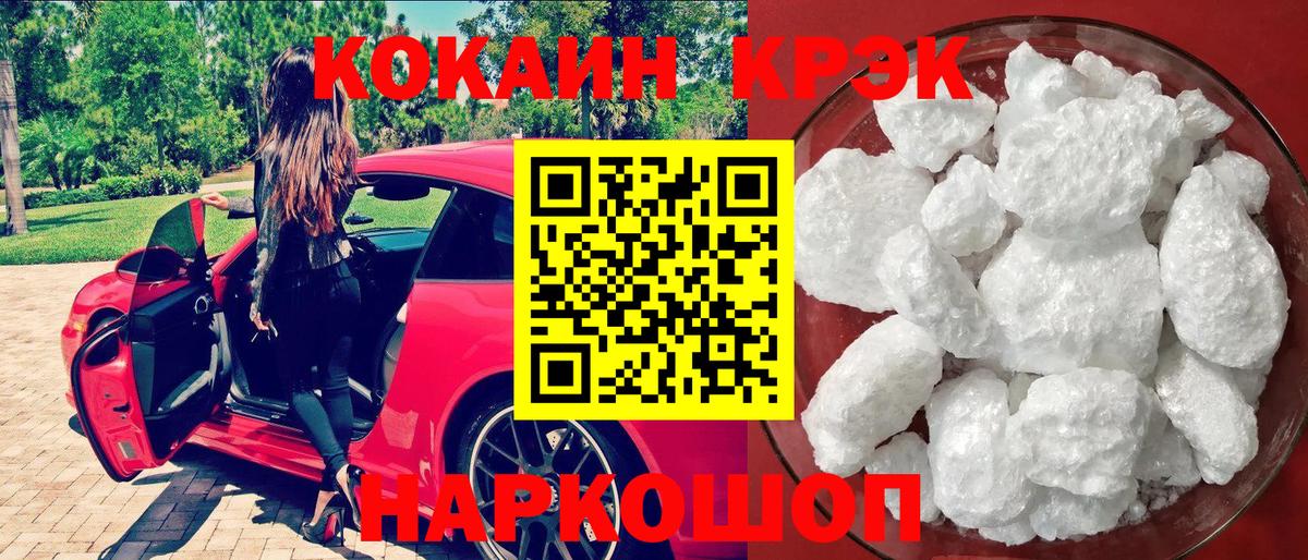Cocaine Columbia Дубна