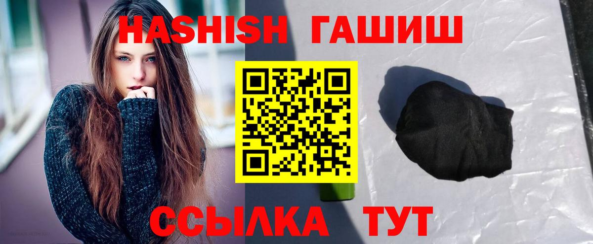 ГАШ Изолятор  Вход с VPN  Гашиш Cannabis  Дубна 