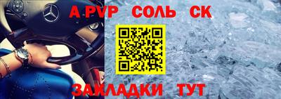 амфетамин Кинель