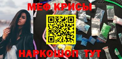 амфетамин Кинель