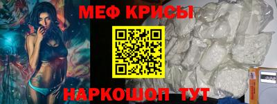 амфетамин Кинель