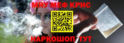 амфетамин Кинель