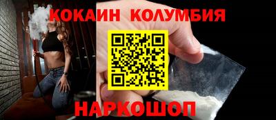 дживик Кимры