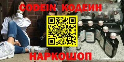 амфетамин Кинель