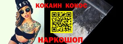амфетамин Кинель