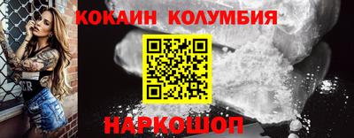 амфетамин Кинель