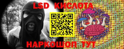 каннабис Кингисепп