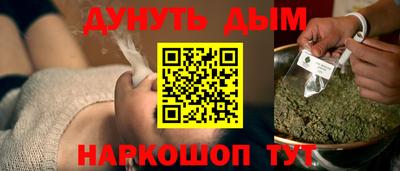 каннабис Кингисепп