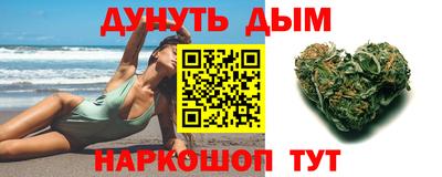 дживик Кимры