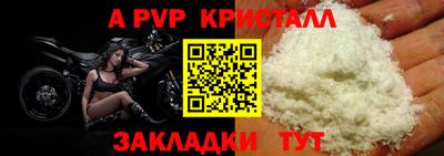 амфетамин Кинель