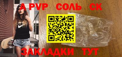 амфетамин Кинель