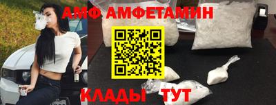 амфетамин Кинель
