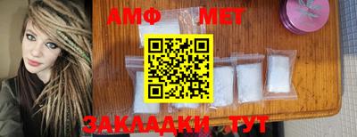 дживик Кимры