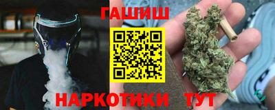 амфетамин Кинель
