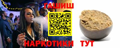 каннабис Кингисепп