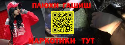 каннабис Кингисепп