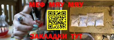 амфетамин Кинель