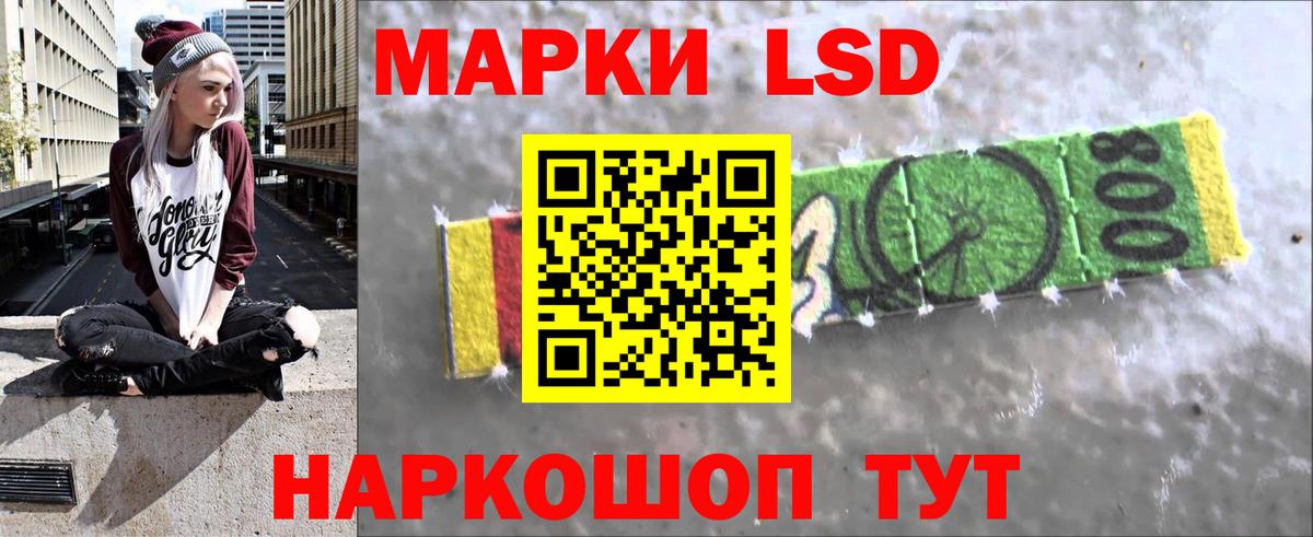 LSD-25 экстази ecstasy  ЛСД экстази  мега как зайти  Дубна  ЛСД экстази кислота  Вход с VPN 