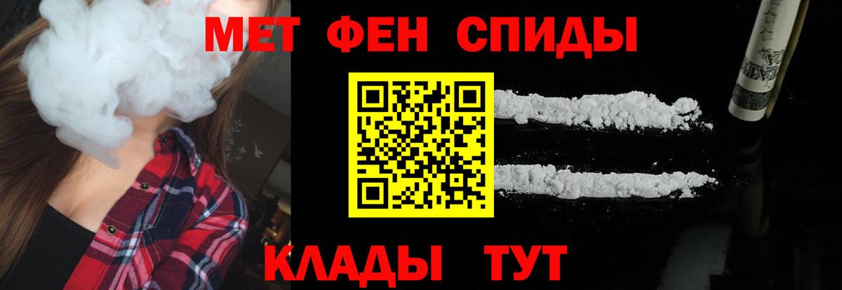 МЕТАМФЕТАМИН  Вход с VPN  Дубна  Метамфетамин кристалл 