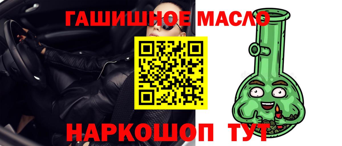 Дистиллят ТГК Wax Дубна
